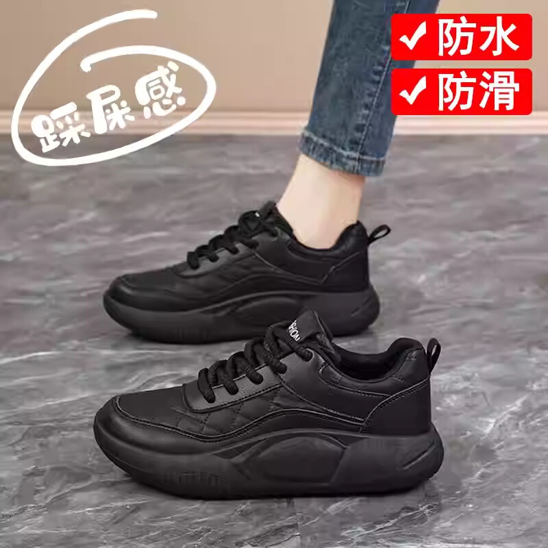 Women's Shoes, All Black Sneakers, Women's Work Shoes, Genuine Leather, Waterproof, Kitchen and Restaurant Work Shoes, Comfortable for Long Standing, Size 34 Women's Shoes, All Black Sneakers, Women's Work Shoes, Genuine Leather, Waterproof, Kitchen and Restaurant Work Shoes, Comfortable for Long Standing, Size 34