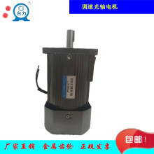 TAILI台力200W单相6IK200RA-DF齿轮减速电机/光轴调速电机2800转