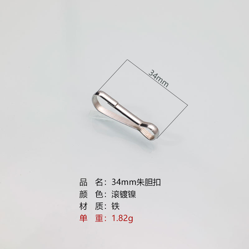 送料無料 高弾性 防錆 耐引張性 ジュビリーチェーンバックル ジュビリーフック ジュビリーベルトバックル キーホルダー アクセサリー ジュビリーチェーンバックル|undefined
