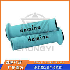 DOMINO A010 高品質イタリア製改造ハンドルバー ゴムスリーブ カーフオートバイレーシングハンドルバー