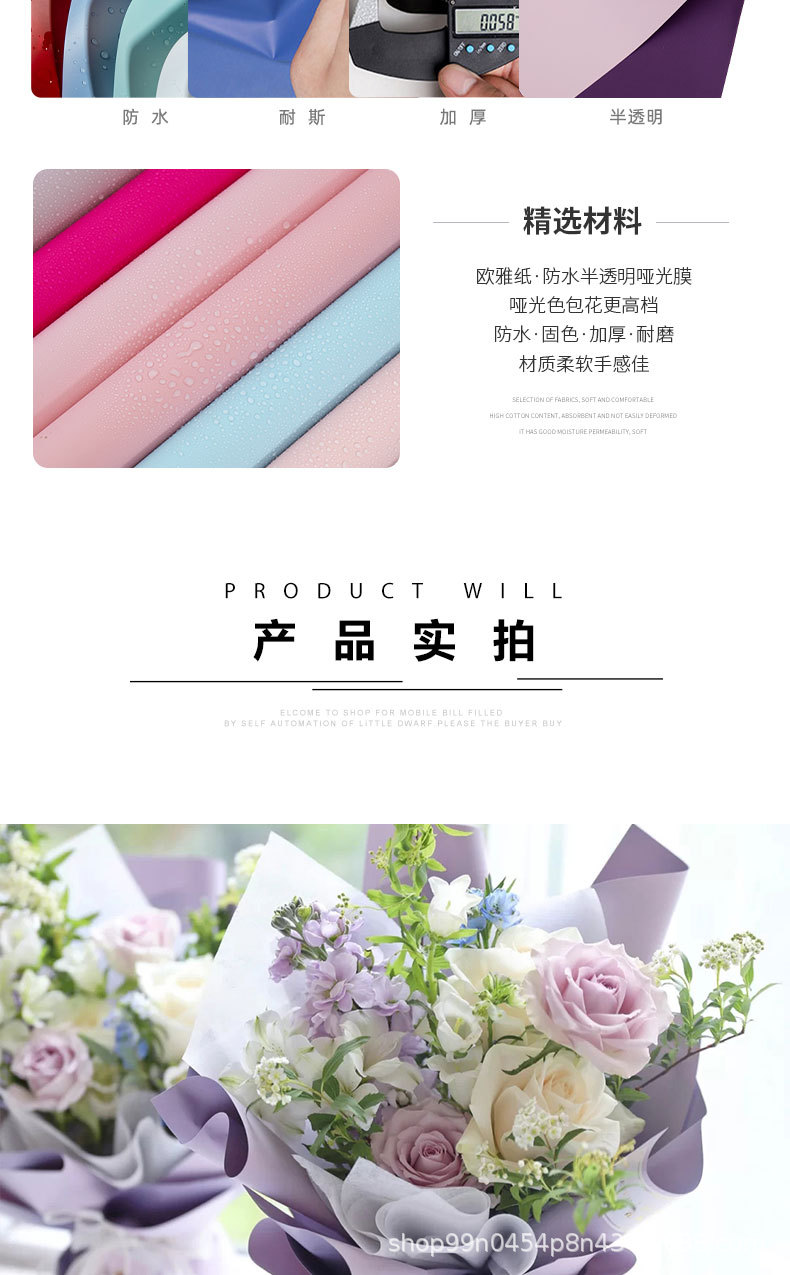 欧雅纸-新--臻愛花艺_06.jpg
