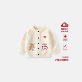 小熊刺绣儿童针织毛衣秋冬新款男女宝宝柔软亲肤A类棉线开衫外套