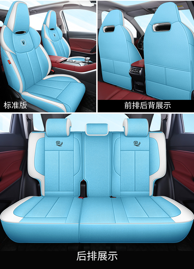 Chang'an CS75PLUS special car seat cover second generation 2022 models CS75PLUS fully surrounded cushion linen