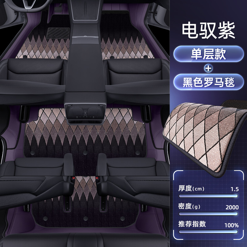 适用于特斯拉Model YL脚垫全包围25款六座汽车改装饰地毯配件用品|undefined