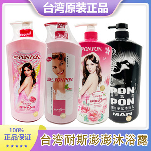 ̨��������ԡ¶ϴ����������nice��˹������ԡ��������˹��ʿŮʿ