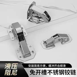不锈钢青蛙铰链3寸4寸加厚桥型缓冲铰链免开槽弹子柜门麻将桌合页