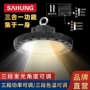 照明可调仓库led工矿灯