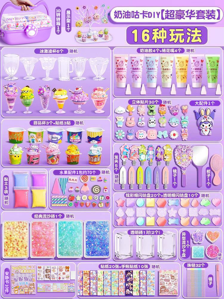 [3D cat ear box-super luxury 16 types+display racks] Cream cream+ice cream+hairpin+fringe+brick+mirror comb+quiet book