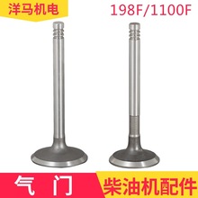 �θ��L����Ͱl늙C�����ȫ10ǧ��12KW 198F 1100F 1102F���T