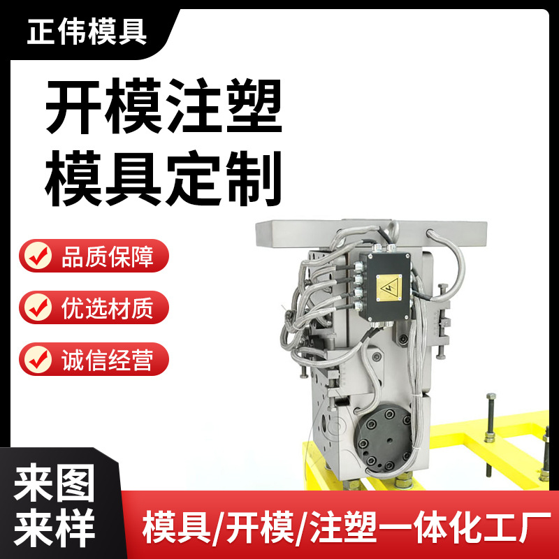 多层共挤分配器 摆叶分配器多颜色可同时挤出 挤出多层复合分配器