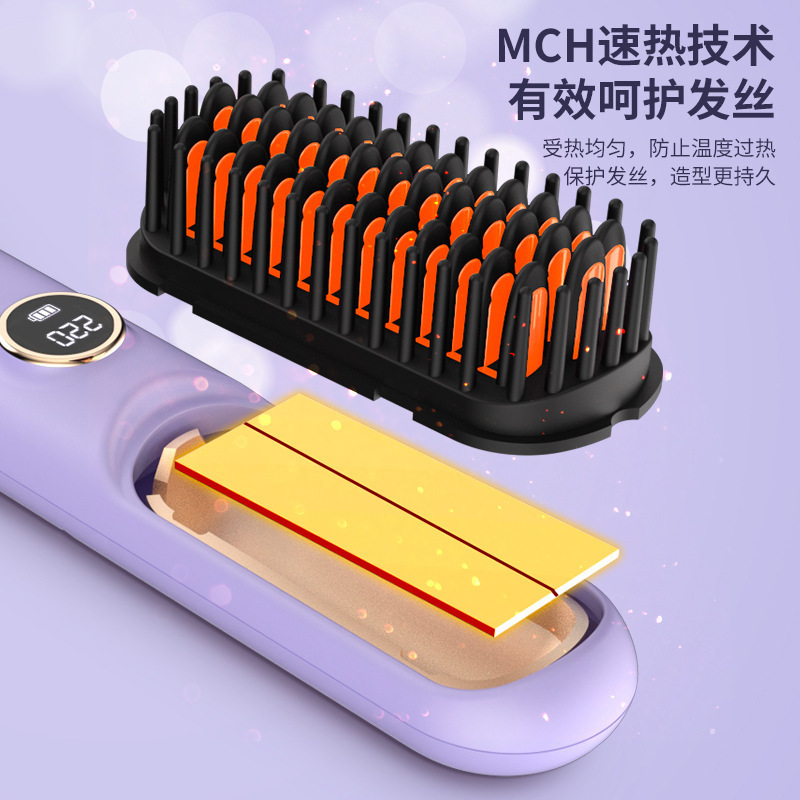 新型クロスボーダー充電ストレート櫛携帯ファッションマイナスイオンストレート棒櫛無線柔順ヘアケアストレート櫛|undefined