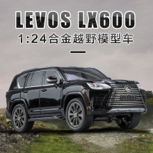 �Y��1/24�׿��_˹LX600�Ͻ���܇ģ�ͻ��������ԽҰ܇���_���b