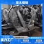 实地船用高强度平台锚链
