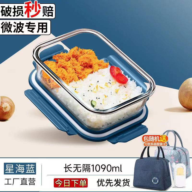 La lonchera de vidrio se puede calentar, el horno microondas está dedicado a los trabajadores de oficina con arroz y la lonchera con tapa.