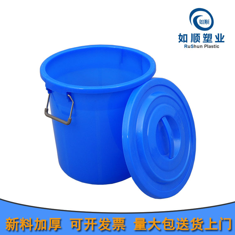 蓝色塑料垃圾桶 50升水桶  圆形铁饼手提式垃圾桶 加厚塑料圆桶