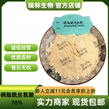 ��֬���z����70%PS�ͺ����� ����ȡ�� �F؛���] ����20%70%