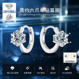 耳钉;戒指;项链