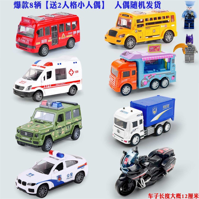 인기 8차 패키지 [무료 인형 2개]