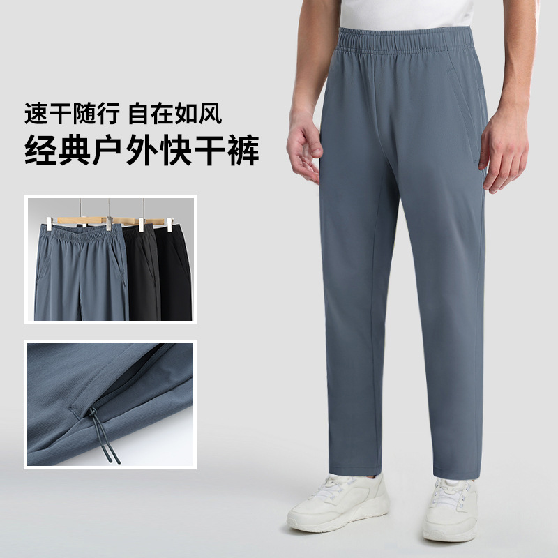 2025 nuevos pantalones casuales ligeros resistentes al desgaste y resistentes a las arrugas rápidamente secos diarios para hombres al aire libre pantalones deportivos rectos