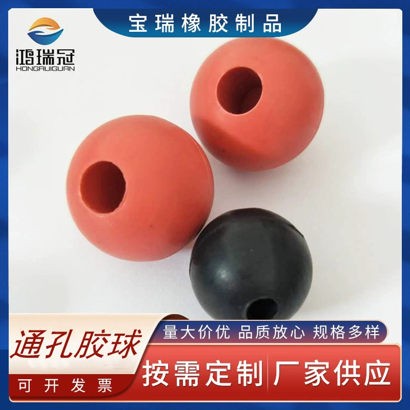 Manufacturers supply through-hole silicone ball vibrating screen elastic silicone ball with hole silicone ball drum hammer ball half hole rubber ball