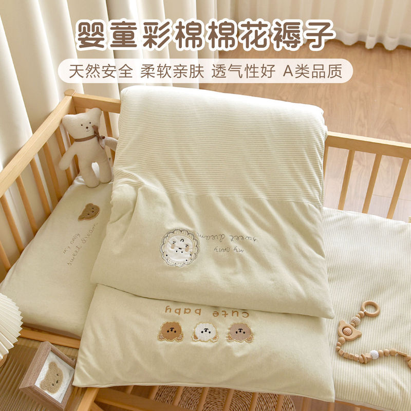 Baby Colored Cotton Mattress Pad Newborn Baby Pure Cotton Mattress Autumn and Winter Thickeneded Kindergarten Kidsren's Mattress Quilt