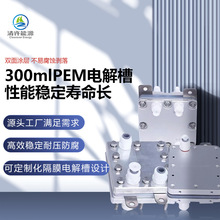 PEM늽�ˮ�ƚ�늽��300ml�ƚ��O�䌣���͉��������ܺÉ����L����