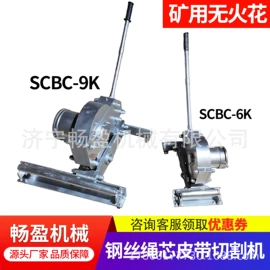 矿山施工设备;金属成型设备;轨道交通器材