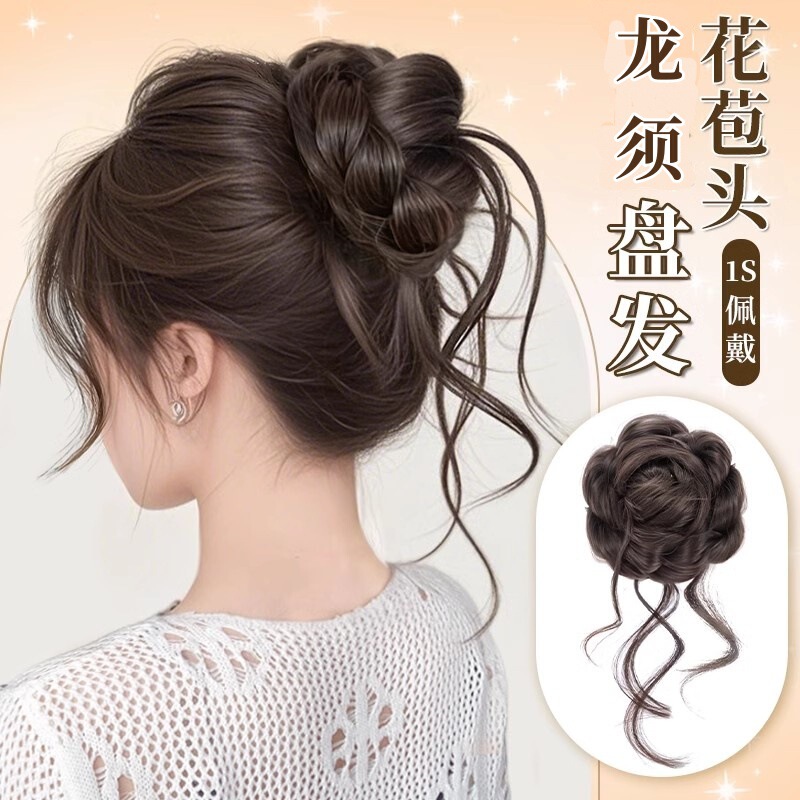 Dragon Whisker Bun Wig with Claw Clip, High Crown Bun, Messy Hair Bun, Fake Hair Bun, Dragon Whisker Bun Wig Dragon Whisker Bun Wig with Claw Clip, High Crown Bun, Messy Hair Bun, Fake Hair Bun, Dragon Whisker Bun Wig