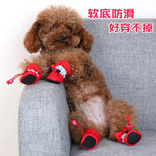 Dog Shoes for Small Dogs That Won'T Fall Off in Summer, Bichon Teddy Pet Puppy Anti-Dirty Artifact Foot Covers with Soft Soles to Prevent Scratching