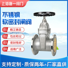 Z45X-16P ���P�ܛ�ܷ��l�y 304���U���������l�y DN100 ��һ�y�T