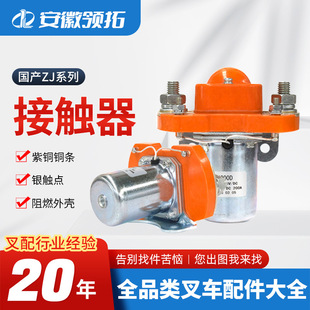 ZJ200Dȫ늄Ӳ�܇ֱ�����|������ֱ̨���^���ZJ�͉�늴Ž��|��