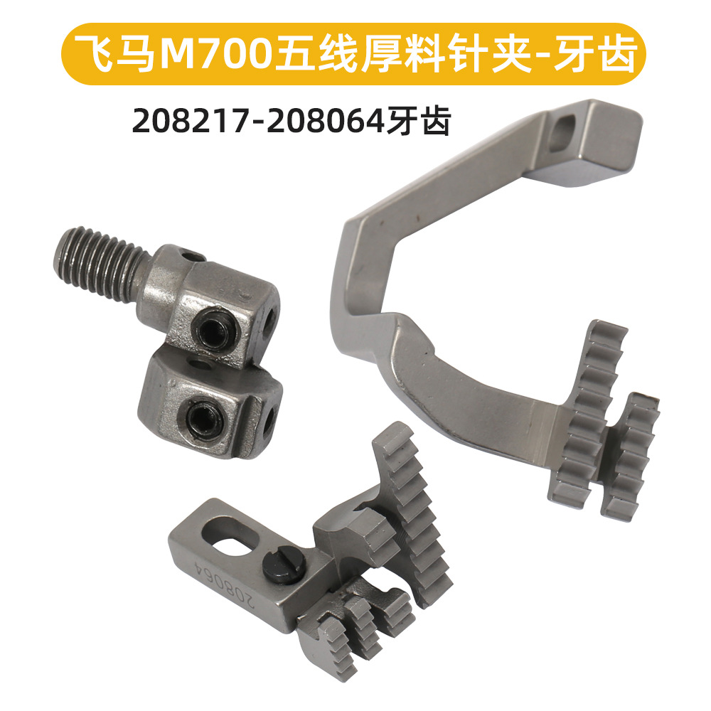 ����M700��λ�����ߺ�����λ204529���������п��߻������ѹ��