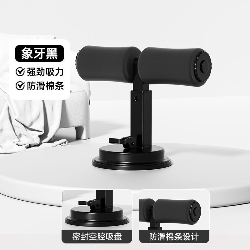ロープ付きシットアップ補助具、ウエスト痩身、二重吸盤、スポーツフィットネス機器、フットプレス、腹筋ローラー卸売|undefined