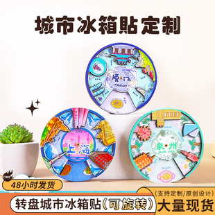 Turntable Refrigerator Magnet Creative Magnetic Xinjiang Xiamen Cultural and Creative Refrigerator Magnet City Refrigerator Magnet Wooden Travel Crafts