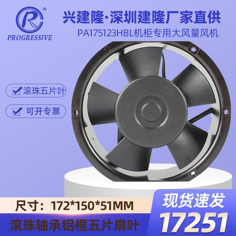 ��¡�ƻ������ PA175123HB ��Ҷ ���������Ƶ����������