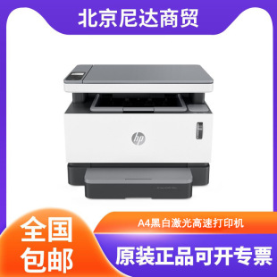HP NS1005 M1005 NSMFP1005 1005c 1005w 1005n printer black and white laser