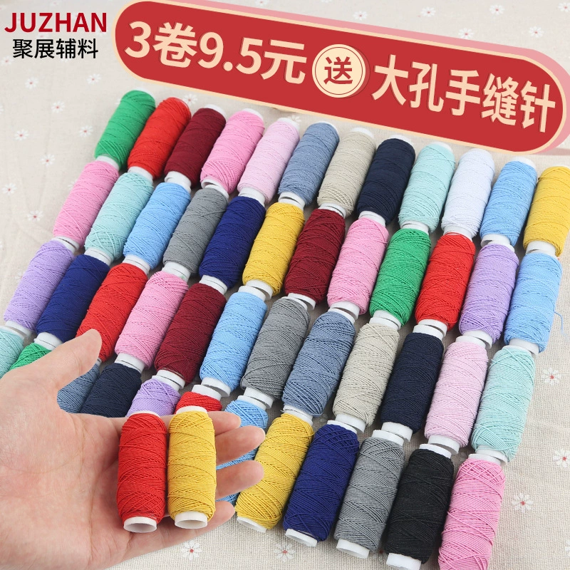 Большой клиент 0,5 мм швейная машина нижняя линия эластичная полиэстер тонкая высокая эластичная нить