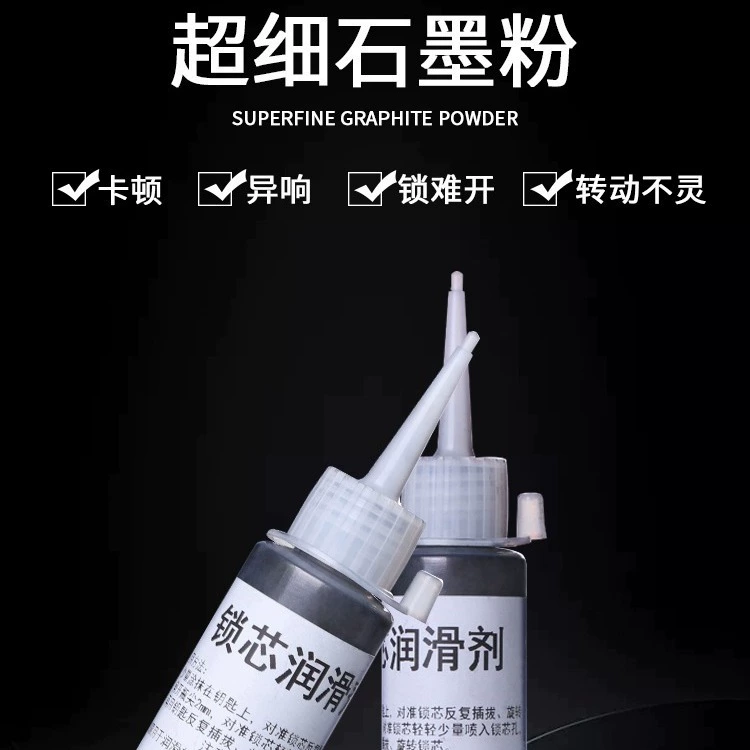 Смазочный порошок сердечника замка ультратонкий свинцовый порошок смазка для дверных замков бытовой Ключ отверстие графитовый порошок механический замок смазочный порошок
