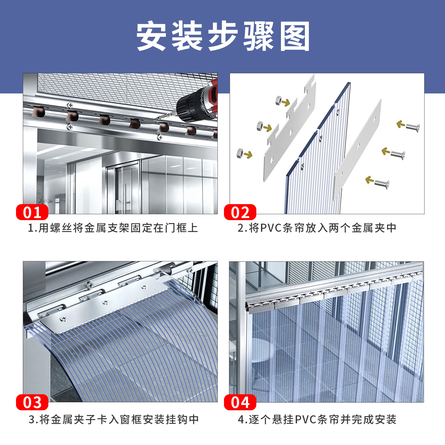 Transfronterizos de aire acondicionado PVC cortina de puerta suave de almacenamiento en frío fábrica electrónica cortina de partición transparente sin polvo cortina resistente a bajas temperaturas