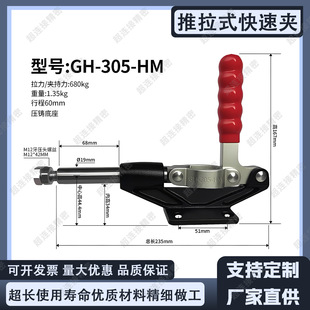GH-304HM/GH-305HM���يA�� �г�60mm����ʽ���يA ��̖�A�i �A�Q