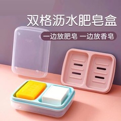 石鹸入れトイレ石鹸入れ棚穴なし壁掛け式水切り旅行多層洗濯石鹸入れ