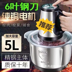 304不锈钢家用绞肉机多功能厨房料理蒜泥辣椒绞肉机家用跨境其他