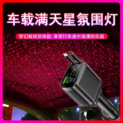 charger PD fast charging is suitable – Mobil şarj cihazları - 80-off-stacked-starry-sky-atmosphere-lights-type-c-cable-apple-cable