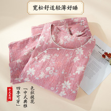 新款中式国风提花棉麻睡衣女春秋冬圆领长袖长裤可外穿家居服套装