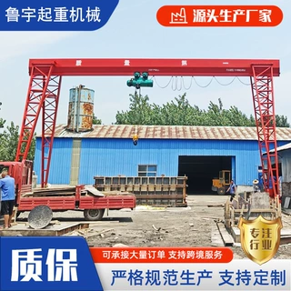 单梁龙门吊 港口码头车间吊装3吨10吨单梁龙门吊MH型门式起重机