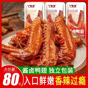 Ѿ����������������خa�����uζ��ʳ��ʳ�W�tҹ��׷�����С��ʳ