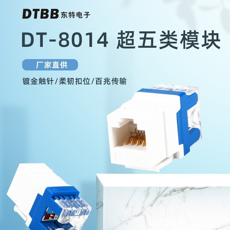Category 5E Network Module Rj45 Unshielded Connector Suitable for 86 Panel Data Center Room Embedded Category 5E Network Module Rj45 Unshielded Connector Suitable for 86 Panel Data Center Room Embedded