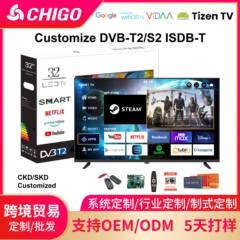 外国貿易 65inch テレビ 4K 高精細高ブラシ高色域量子ドット液晶テレビ 75inch 超薄型スマート TV
