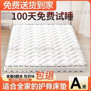 3E Coconut Palm Mattress Latex Mattress Natural Environmentally Friendly Palm Mattress Firmer Palm Mattress 1.68m m Double Size