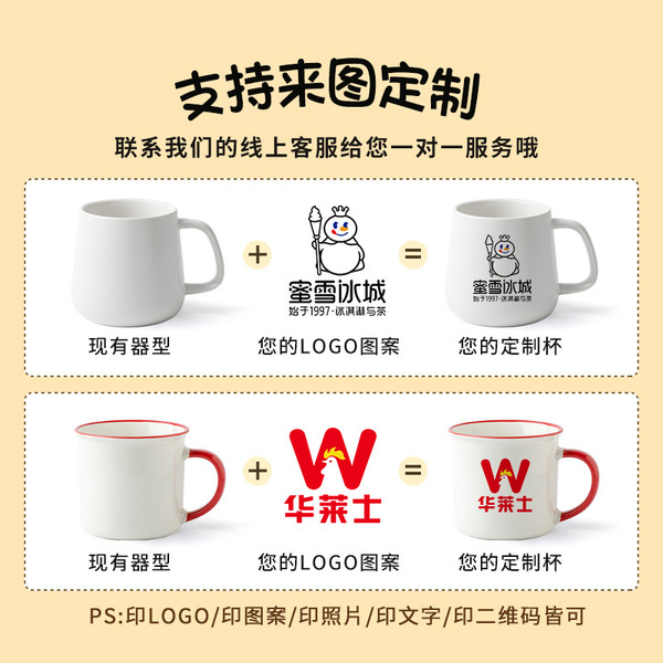Graduation ceramic mug creative cartoon kindergarten children's…